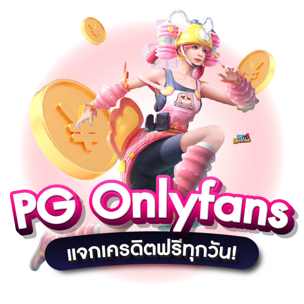 pgonlyfan